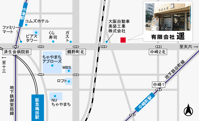 〒531-0072　大阪府大阪市北区豊崎1-2-2　有限会社　遥